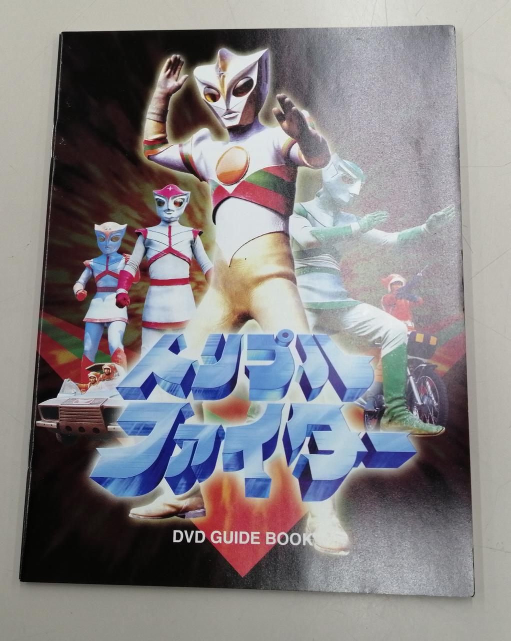 パップ ビデオ(VAP VIDEO)|DVD-BOX|【ハードオフ公式通販】オフモール