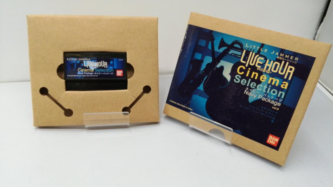 バンダイ(BANDAI)|リトルジャマー用カートリッジ|【ハードオフ公式通販