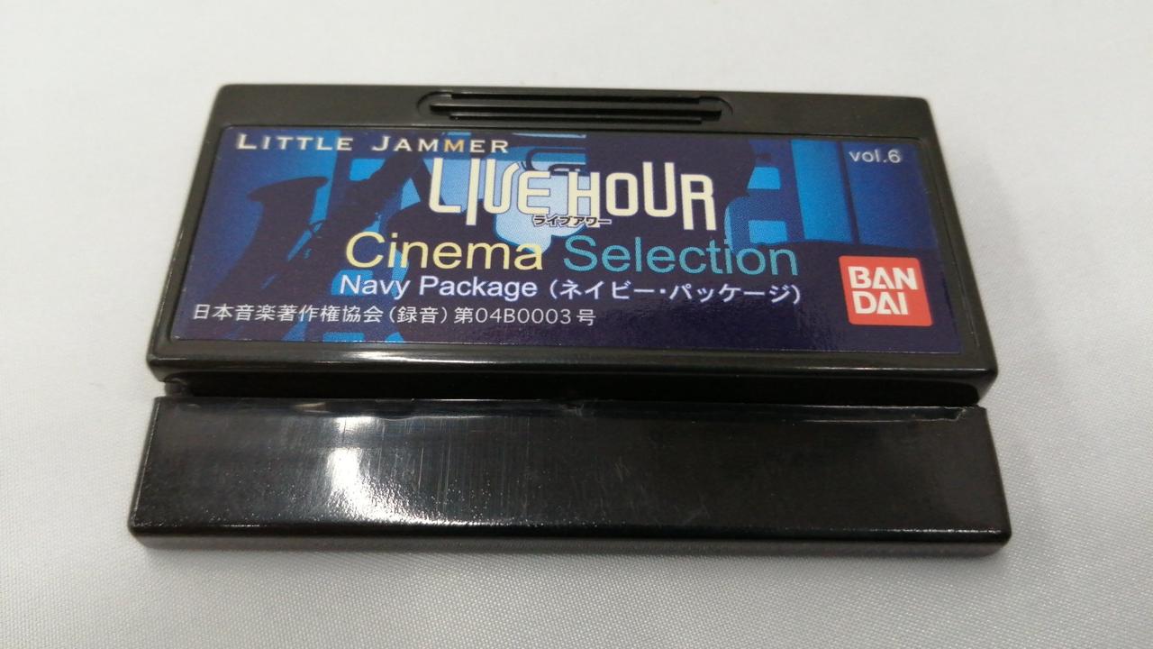 バンダイ(BANDAI)|リトルジャマー用カートリッジ|【ハードオフ公式通販