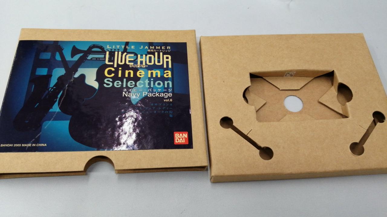 バンダイ(BANDAI)|リトルジャマー用カートリッジ|【ハードオフ公式通販