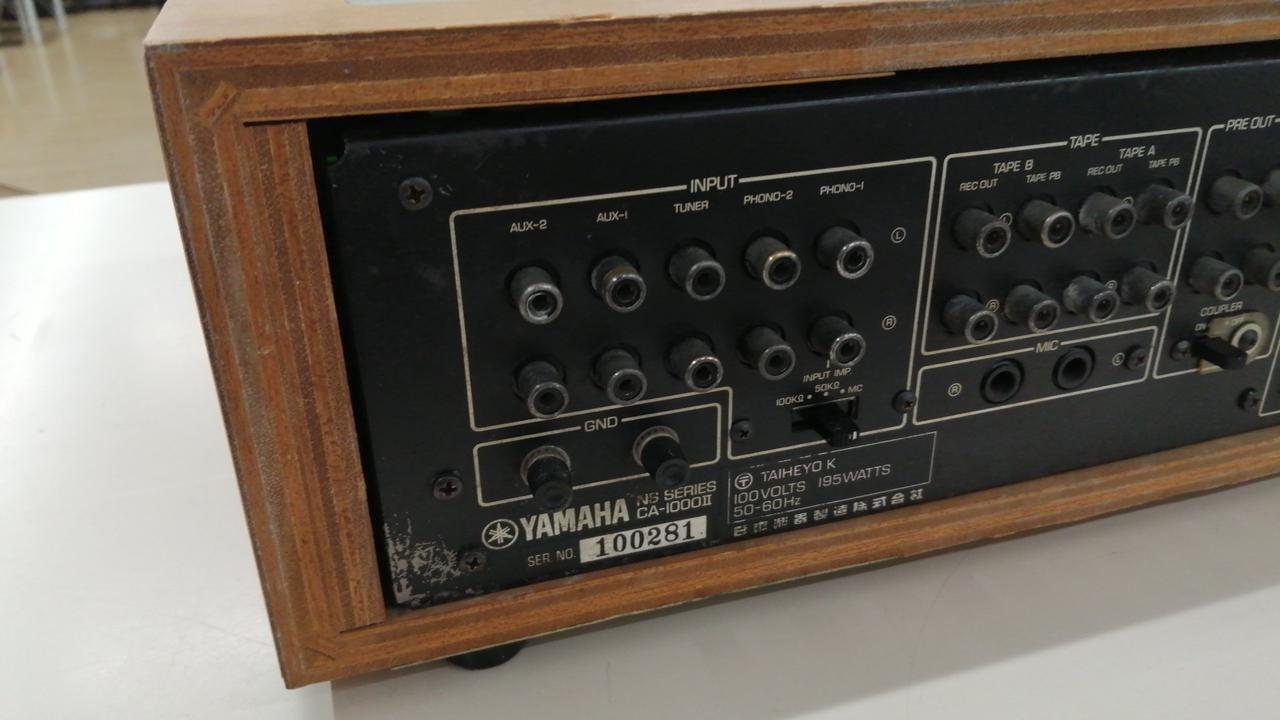 ヤマハ(YAMAHA)|プリメインアンプ|【ハードオフ公式通販】オフモール