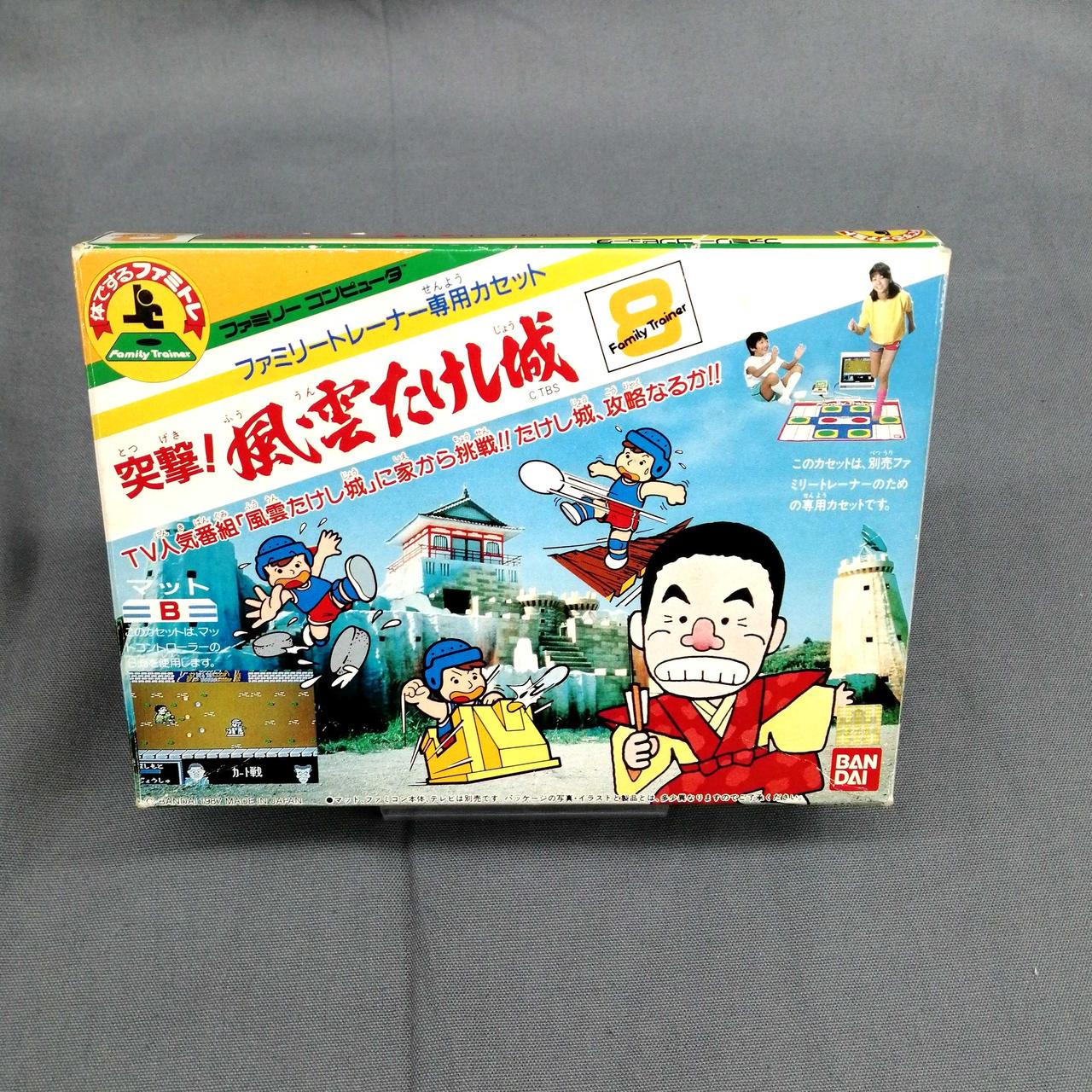 BANDAI|突撃!風雲たけし城|【ハードオフ公式通販】オフモール