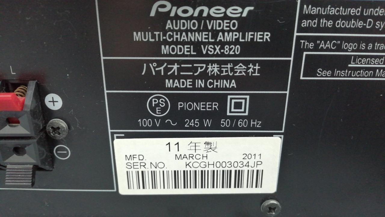 パイオニア(PIONEER)|AVアンプ|【ハードオフ公式通販】オフモール