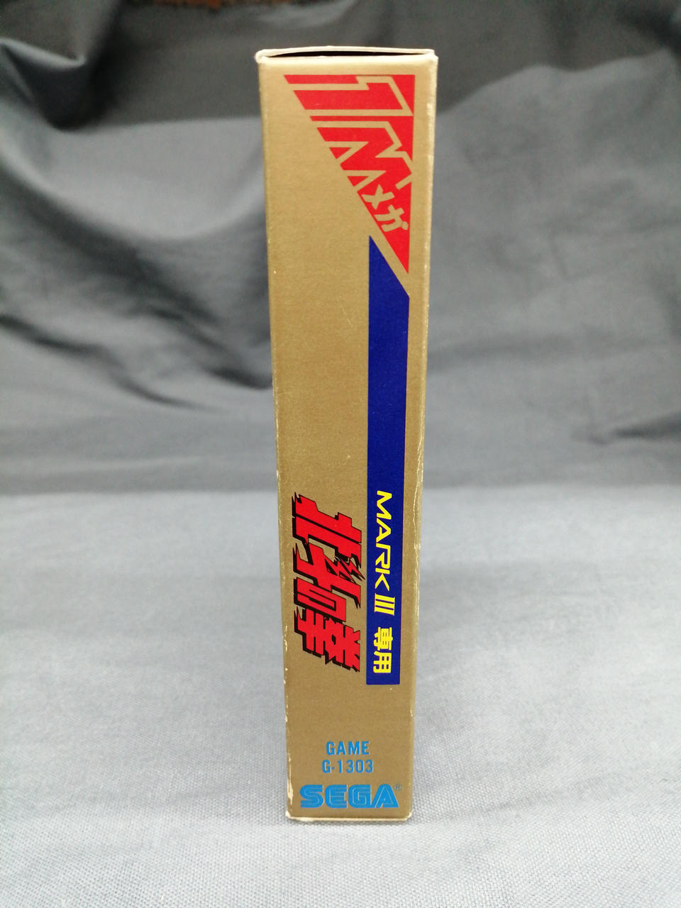 SEGA|SEGA MARKⅢ 北斗の拳|【ハードオフ公式通販】オフモール