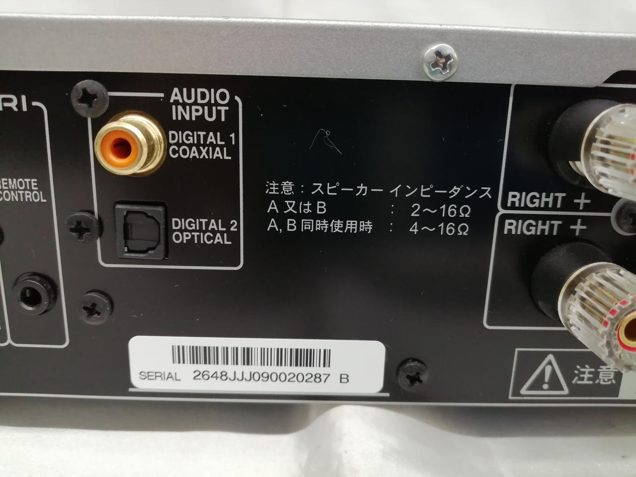 オンキョー(ONKYO)|プリメインアンプ|【ハードオフ公式通販】オフ