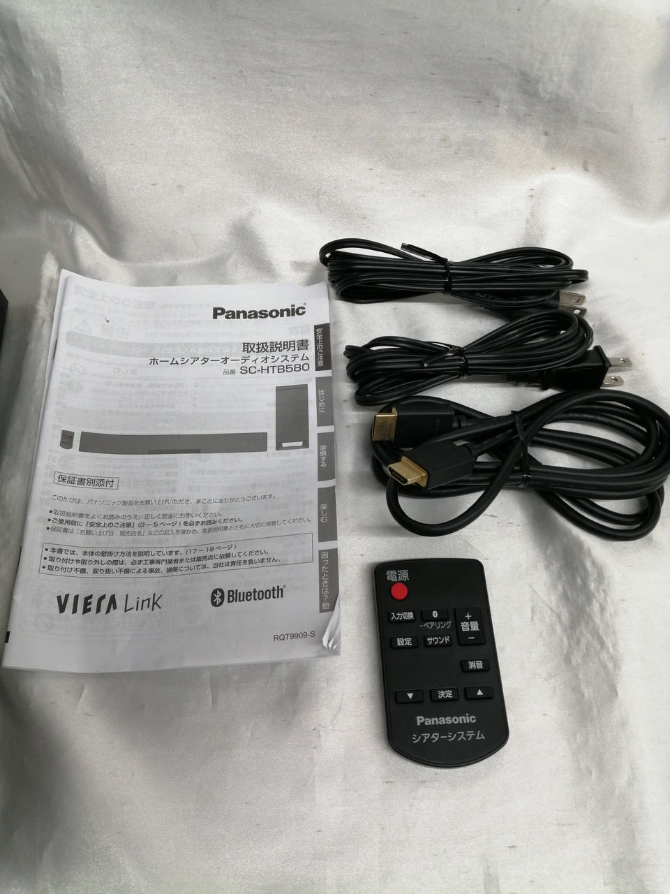 PANASONIC|ホームシアターオーディオシステム|【ハードオフ公式通販