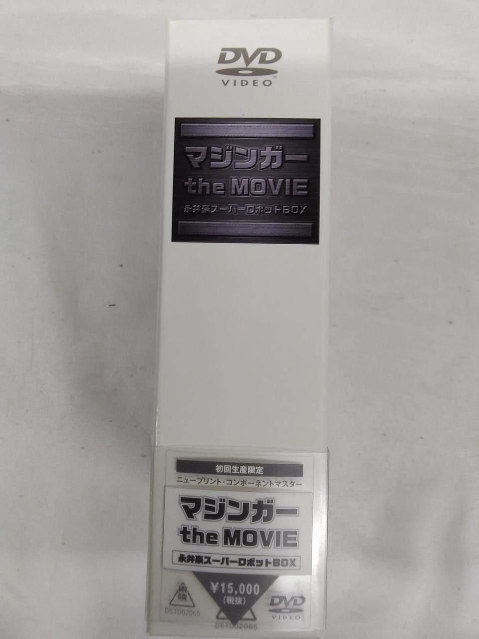 東映|マジンガー DVDBOX|【ハードオフ公式通販】オフモール