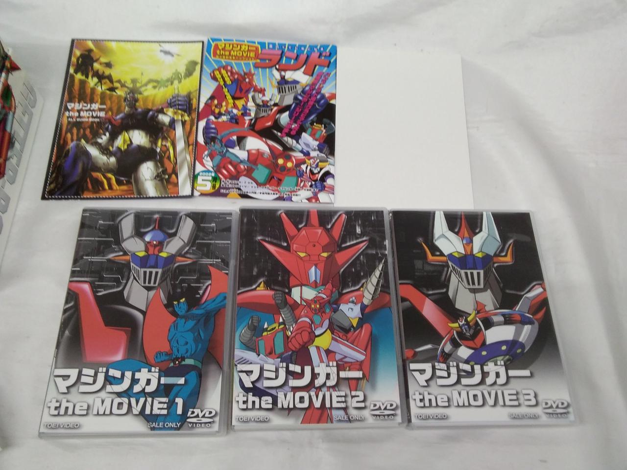 東映|マジンガー DVDBOX|【ハードオフ公式通販】オフモール
