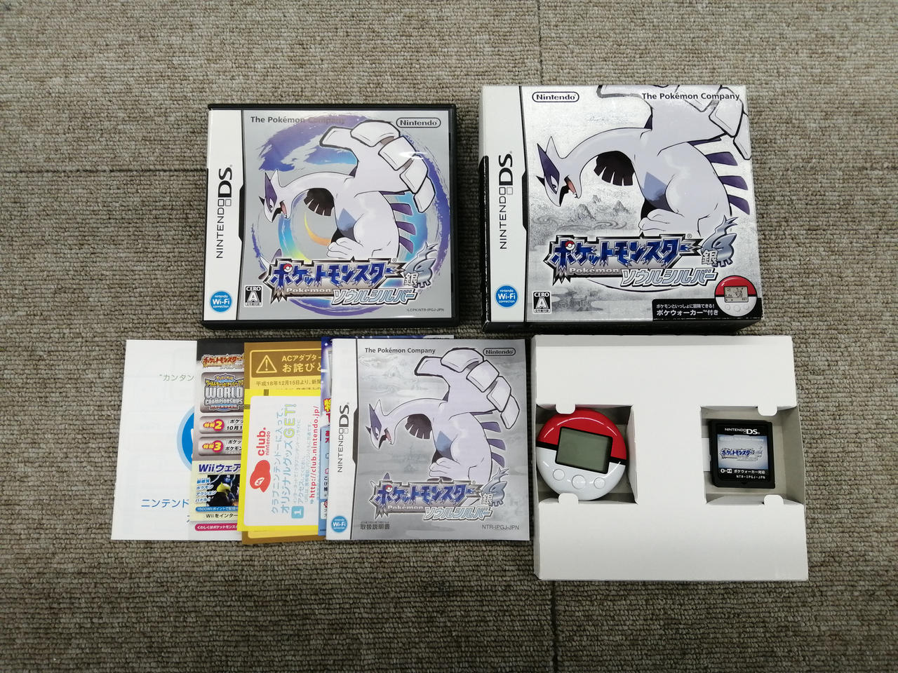 ニンテンドウ(NINTENDO)|ポケットモンスター ソウルシルバー|【ハード