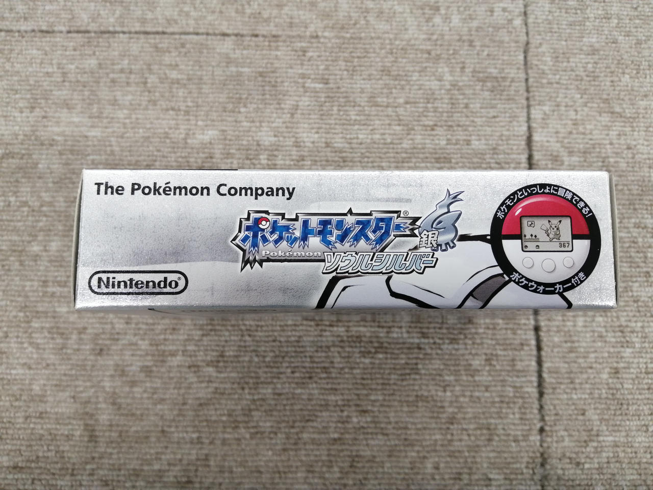 ニンテンドウ(NINTENDO)|ポケットモンスター ソウルシルバー|【ハード