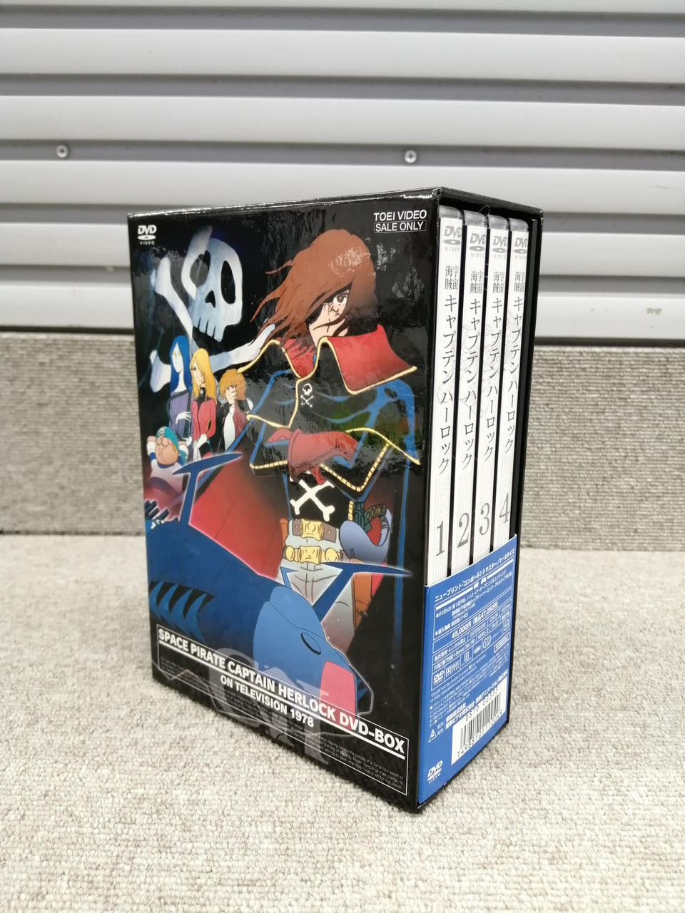 東映|キャプテンハーロック DVD-BOX|【ハードオフ公式通販】オフモール