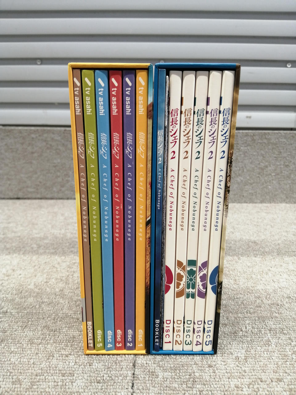 テレビ朝日|信長のシェフ1/2 DVD-BOX|【ハードオフ公式通販】オフ