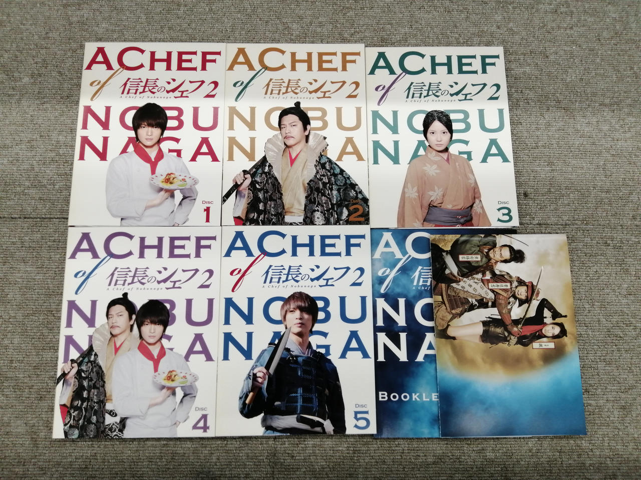 テレビ朝日|信長のシェフ1/2 DVD-BOX|【ハードオフ公式通販】オフ