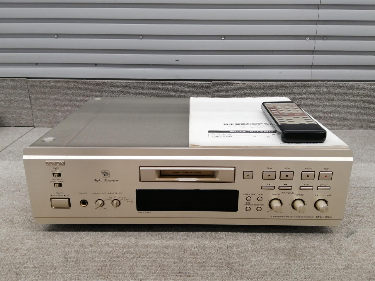 デノン / デンオン(DENON)|DENON / DMD-1600AL|【ハードオフ公式通販