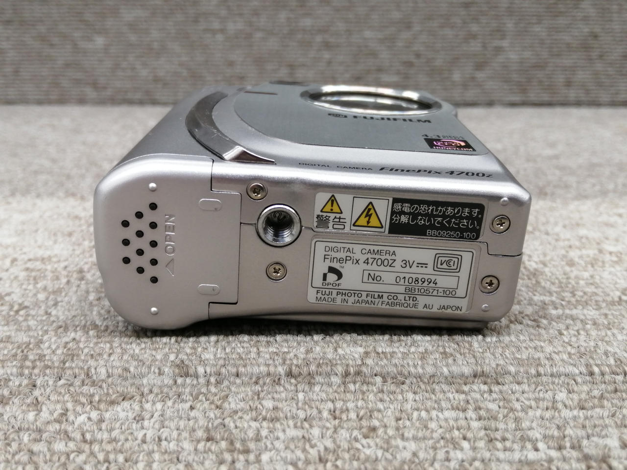 FUJIFILM|FUJIFILM / FINEPIX 4700Z|【ハードオフ公式通販】オフモール