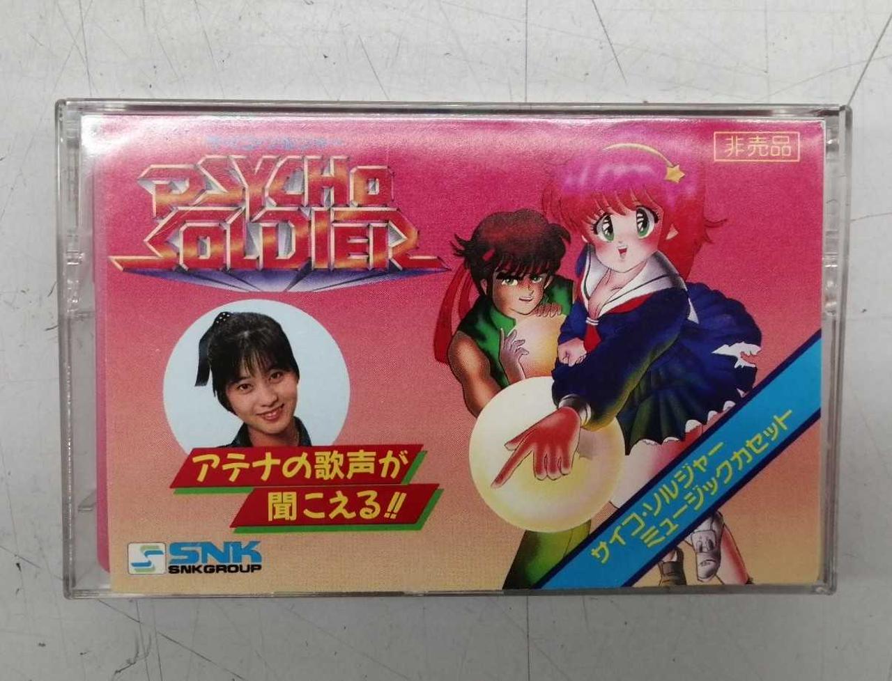 エスエヌケイ(SNK)|アテナ|【ハードオフ公式通販】オフモール