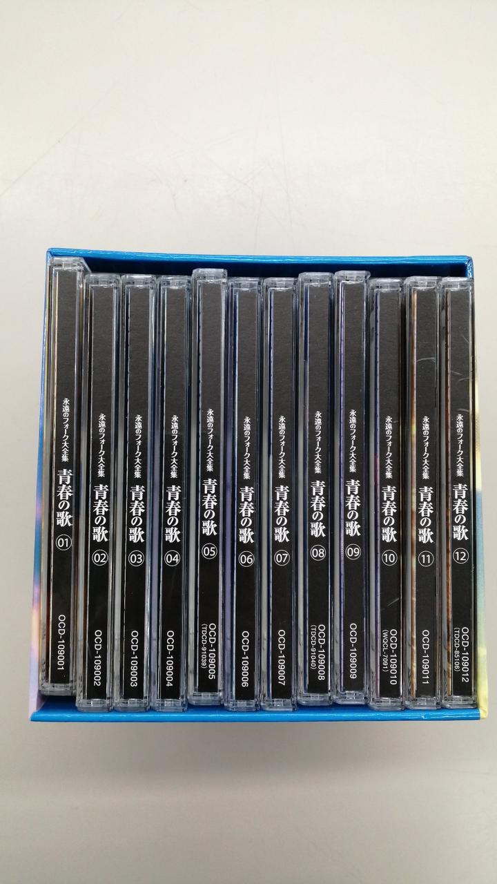 ユーキャン|永遠のフォーク大全集 青春の歌|【ハードオフ公式通販