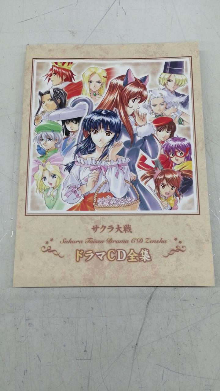AVEX TRAX|サクラ大戦 ドラマCD全集|【ハードオフ公式通販】オフモール