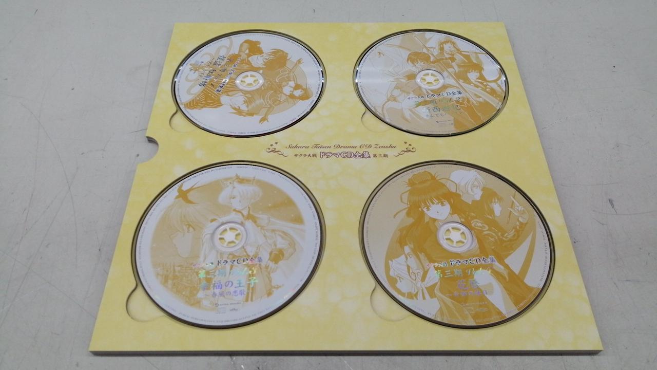 AVEX TRAX|サクラ大戦 ドラマCD全集|【ハードオフ公式通販】オフモール