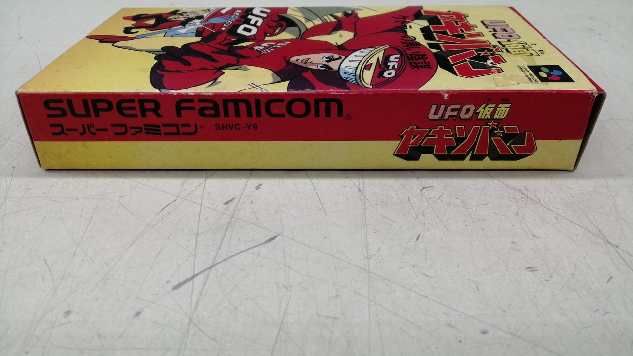 DENZ|UFO仮面 ヤキソバン ケトラーの黒い陰謀|【ハードオフ公式通販