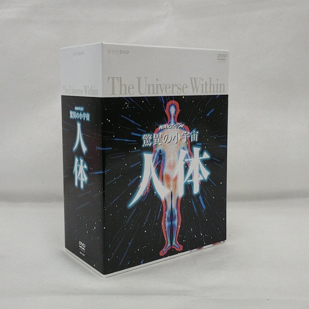 NHKエンタープライズ|NHKスペシャル 驚異の小宇宙 人体|【ハードオフ