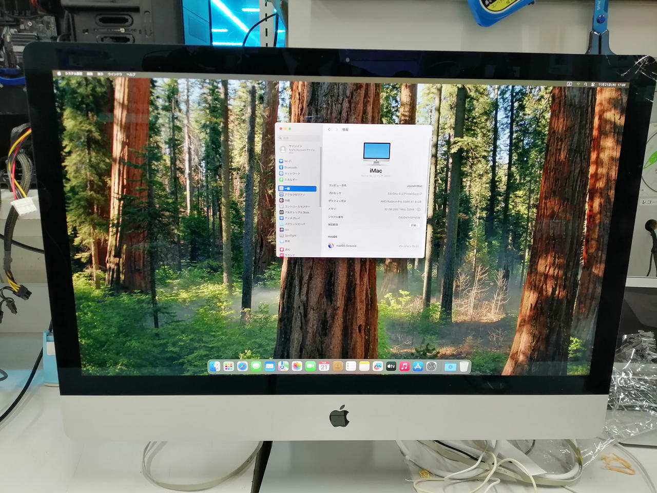 アップルコンピュータジャパン(APPLE)|IMAC|【ハードオフ公式通販
