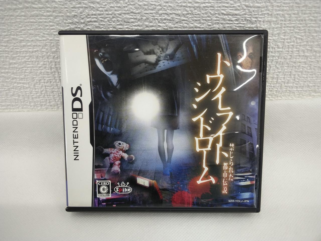 スパイク|DSソフト|HARDOFFオフモール（オフモ）|1010890000032366