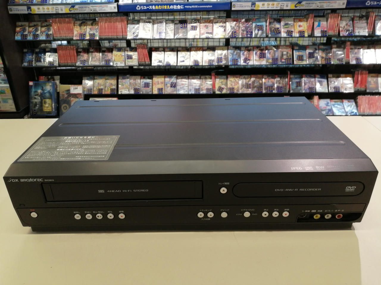 DXアンテナ(DXアンテナ)|VHS/DVDレコーダー|【ハードオフ公式通販
