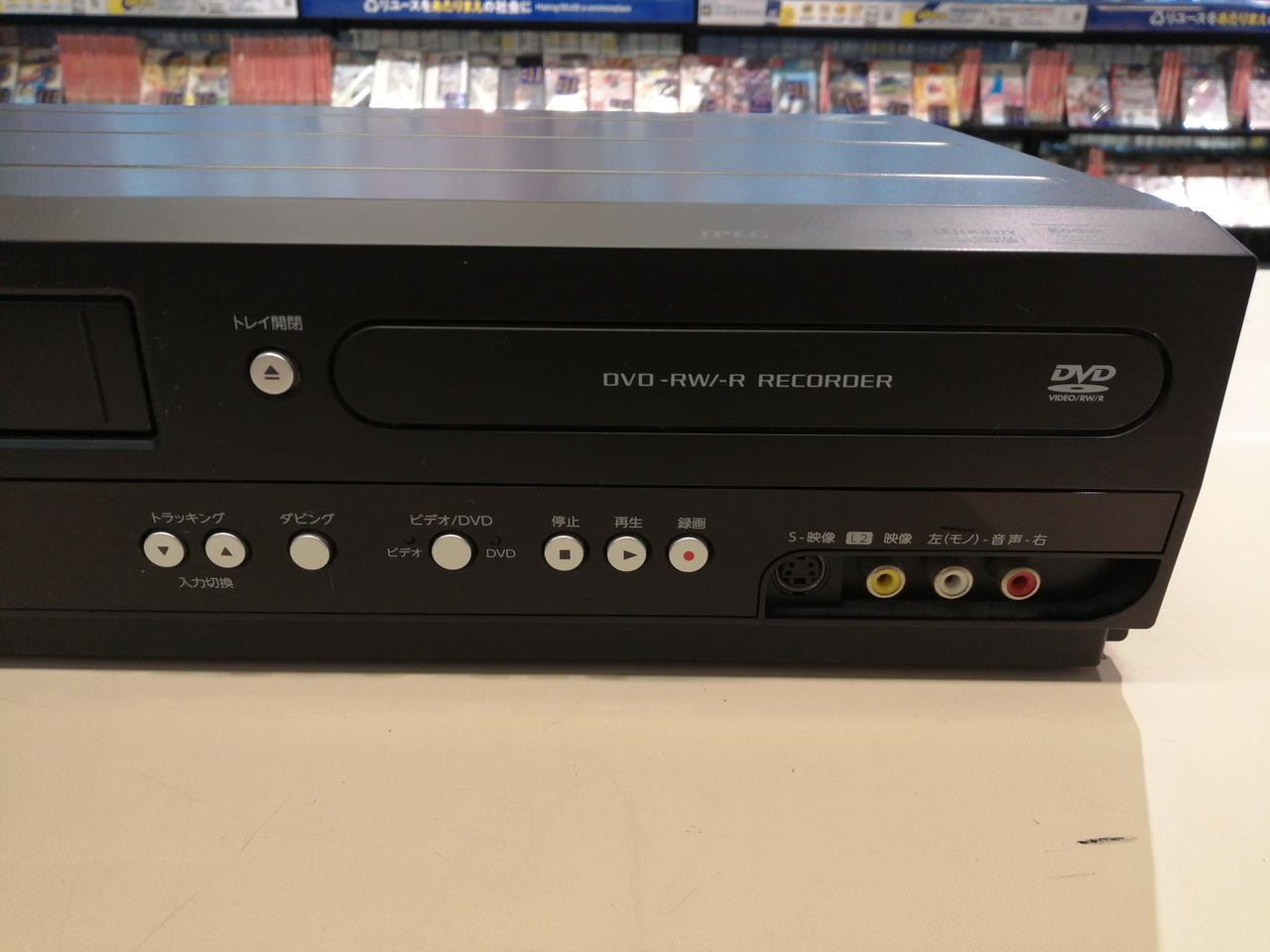 DXアンテナ(DXアンテナ)|VHS/DVDレコーダー|【ハードオフ公式通販