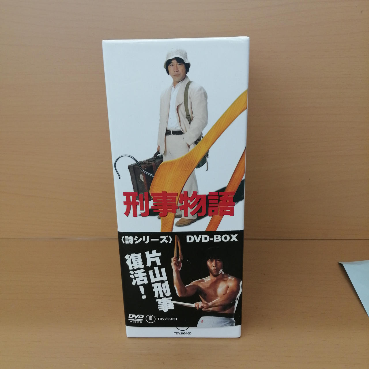 東宝|刑事物語|【ハードオフ公式通販】オフモール|1010830000029718