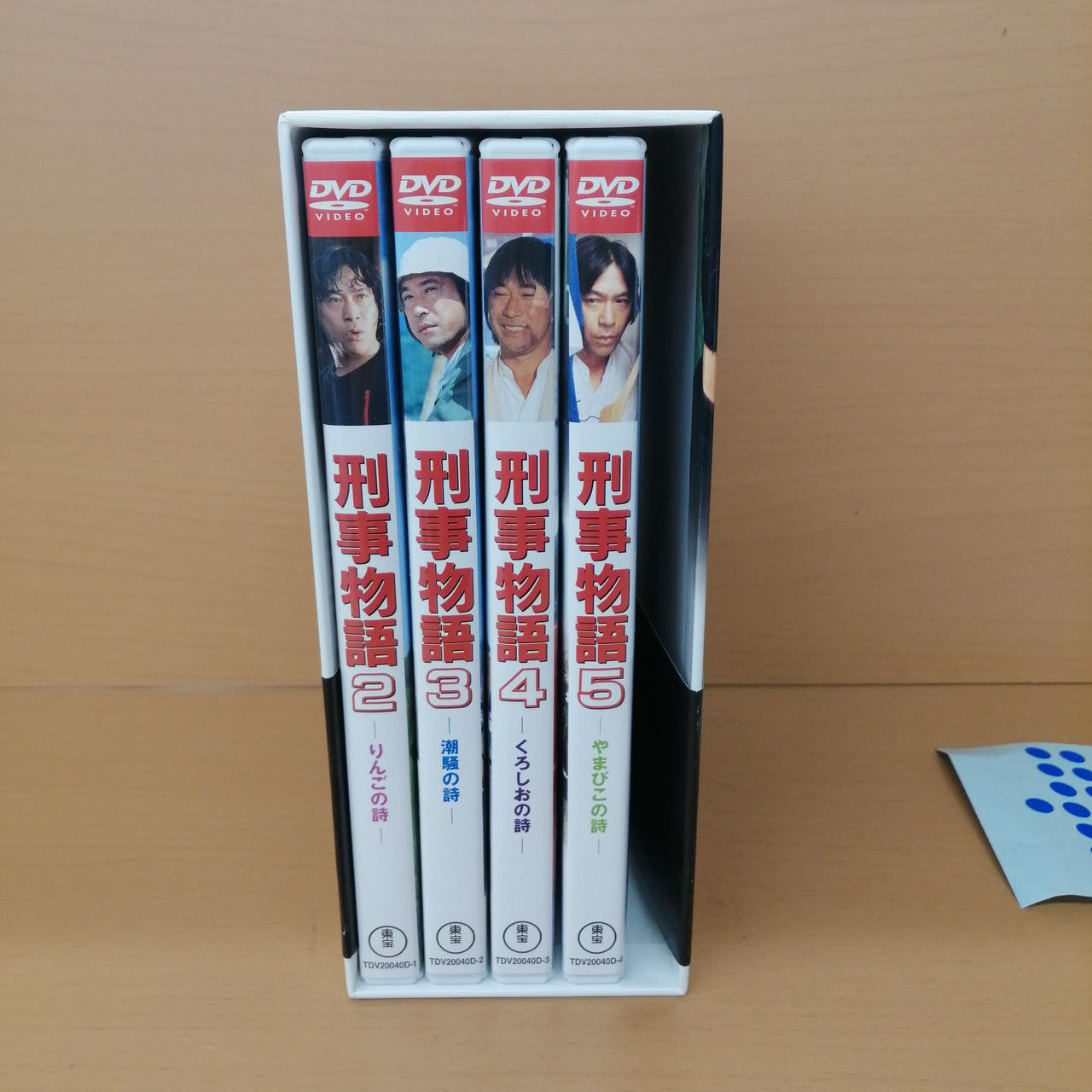 東宝|刑事物語|【ハードオフ公式通販】オフモール|1010830000029718