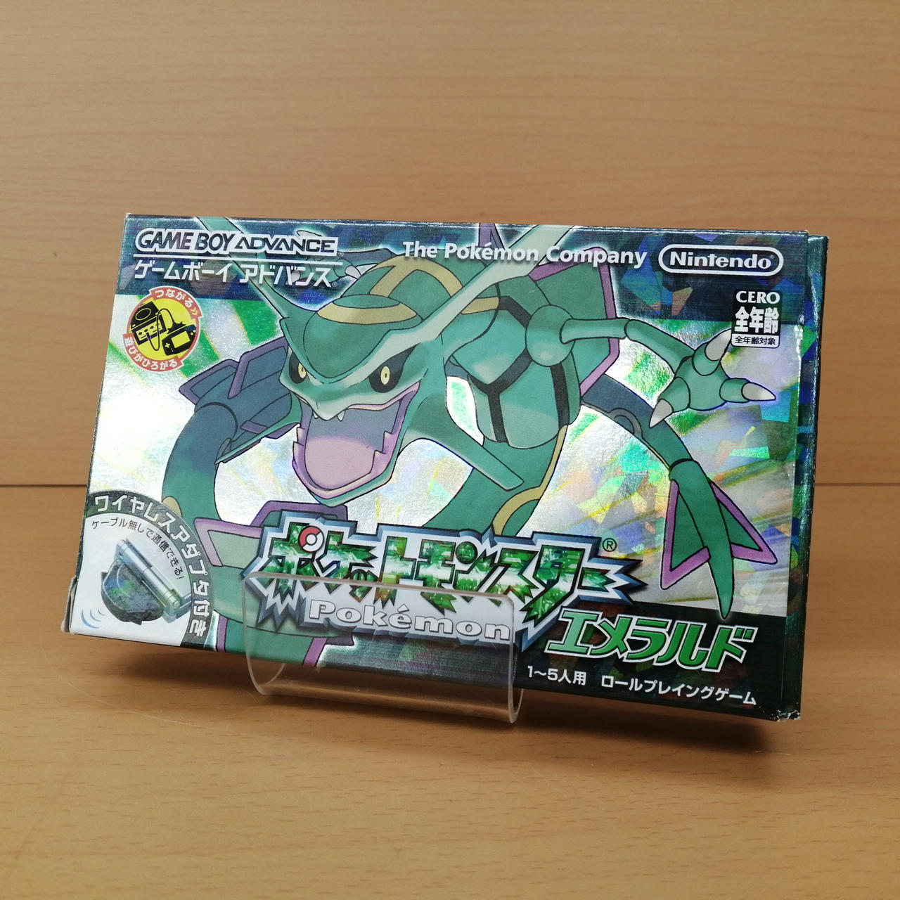 NINTENDO|ポケモン エメラルド|【ハードオフ公式通販】オフモール