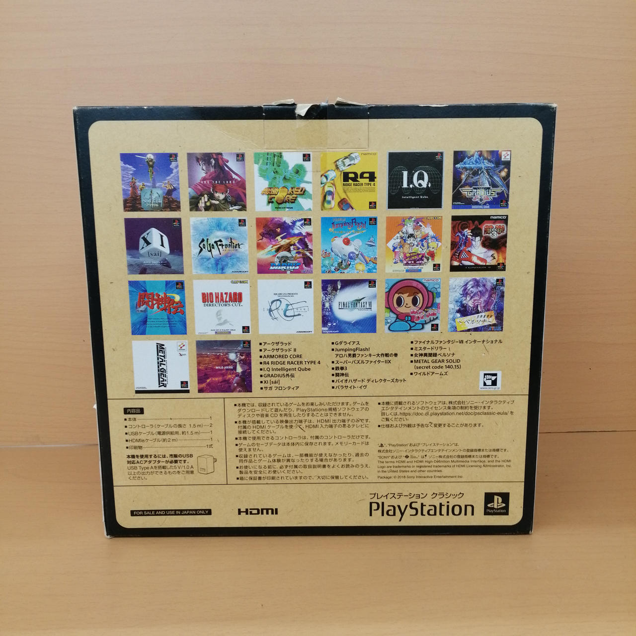 SONY|プレイステーションクラシック|【ハードオフ公式通販】オフモール