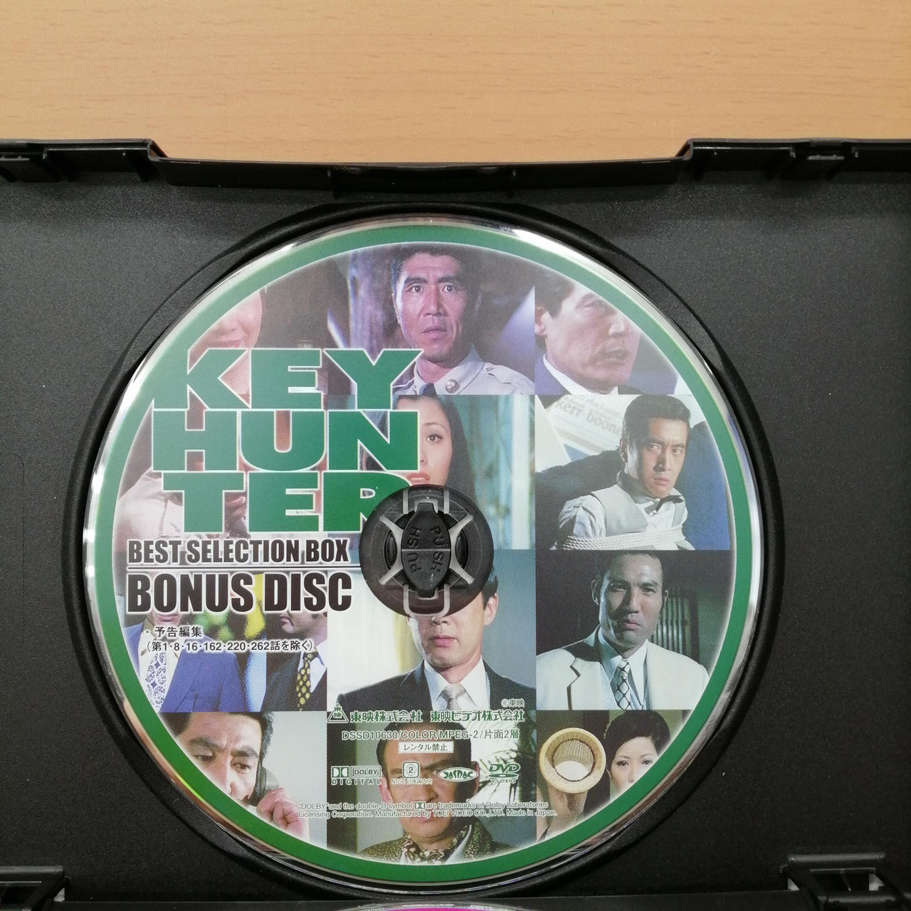 東映|邦ドラマDVD|【ハードオフ公式通販】オフモール|1010830000035827