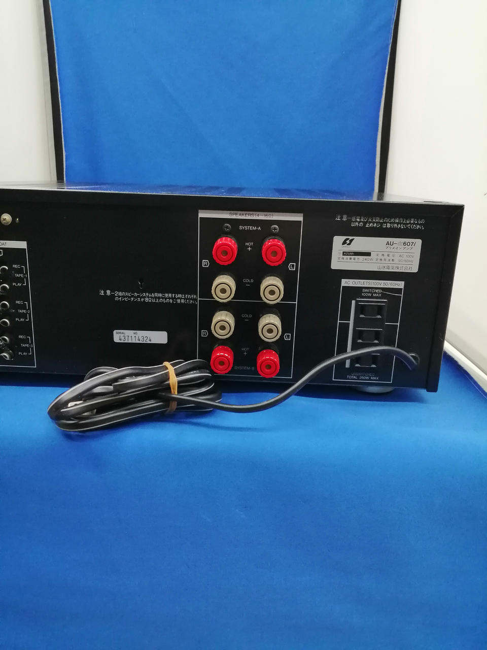 サンスイ(SANSUI)|プリメインアンプ/AU-Α607I|【ハードオフ公式通販