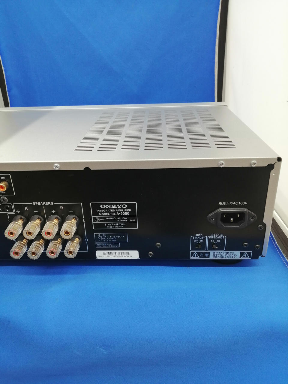 オンキョー(ONKYO)|プリメインアンプ/A-9050|【ハードオフ公式通販