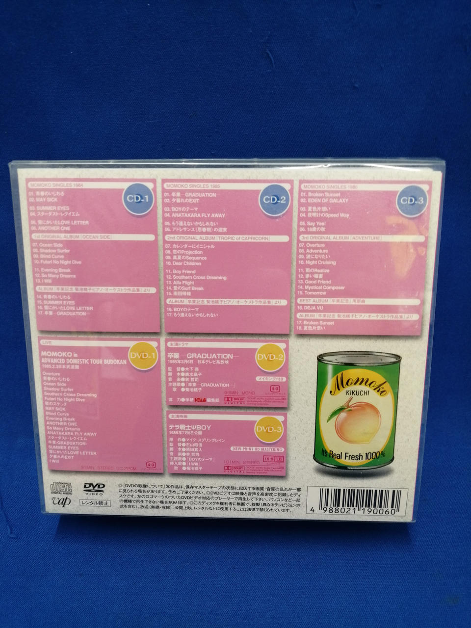 VAP|CD-BOX/菊池桃子 プレミアム・コレクション LEGEN|【ハードオフ