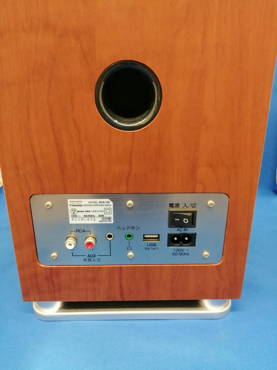 ニホンコロムビア(COLUMBIA)|CDクロックラジオ/NCA-100|【ハードオフ