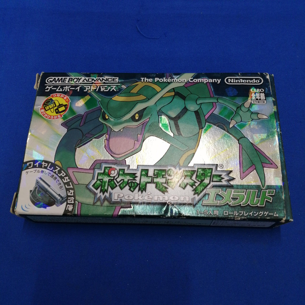 NINTENDO|GBAソフト/ポケットモンスターエメラルド|【ハードオフ公式