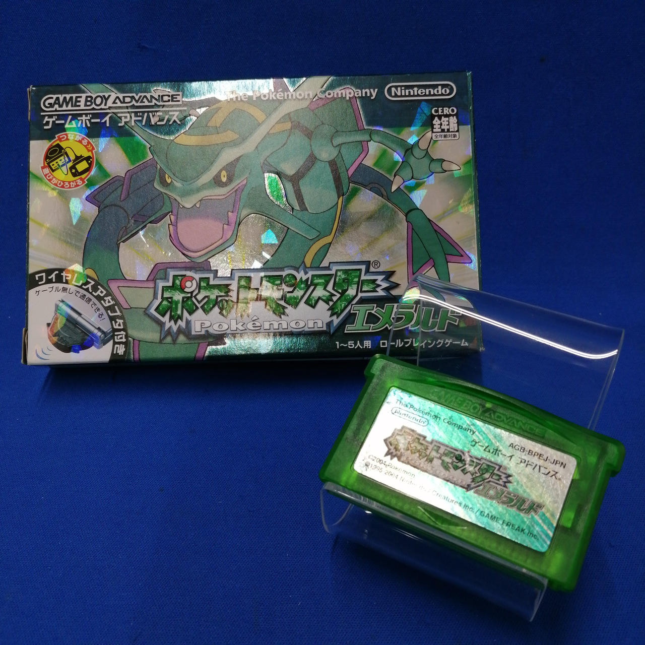 ニンテンドウ(NINTENDO)|GBAソフト/ポケットモンスターエメラルド