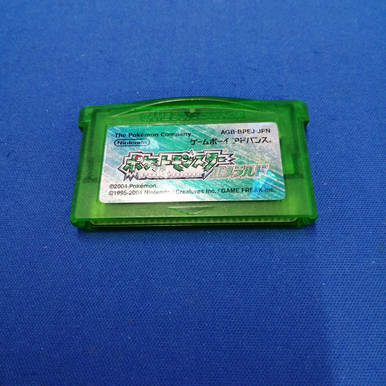 ニンテンドウ(NINTENDO)|GBAソフト/ポケットモンスターエメラルド