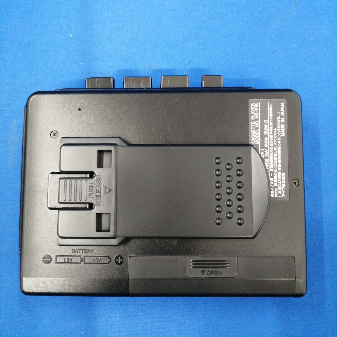 ☆動作品☆AIWAカセットボーイHS-P55 RB-104バッテリーチャージャー
