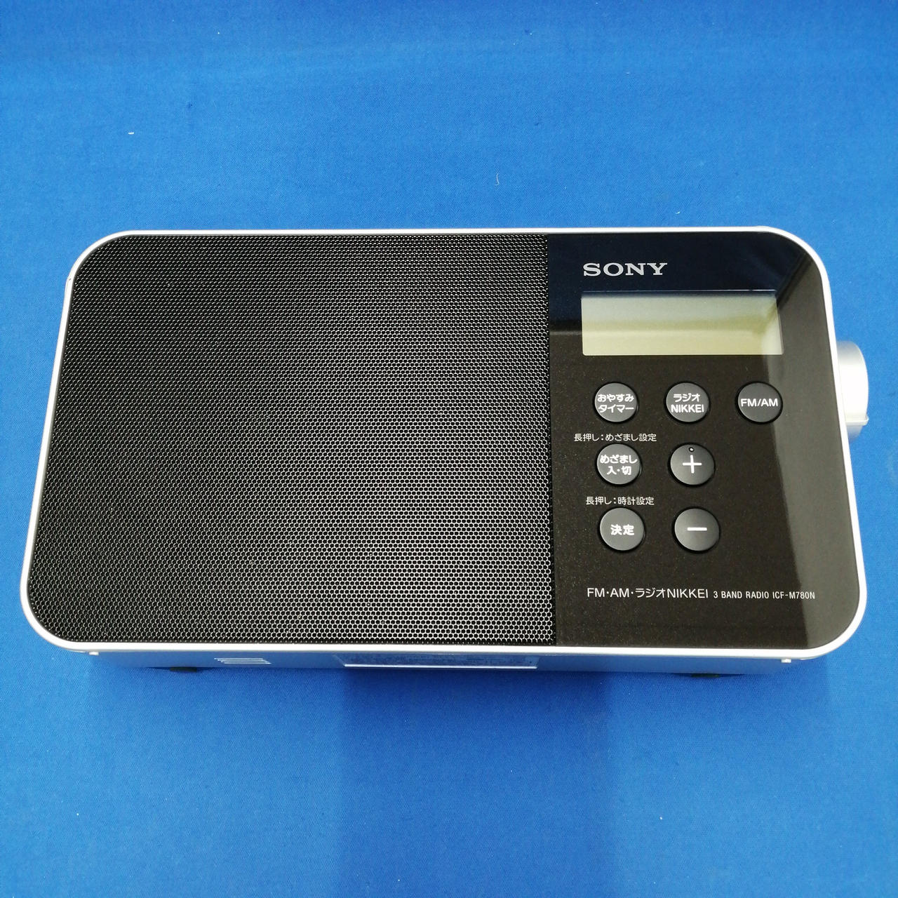 ソニー(SONY)|SONY/AM FMラジオ|【ハードオフ公式通販】オフモール