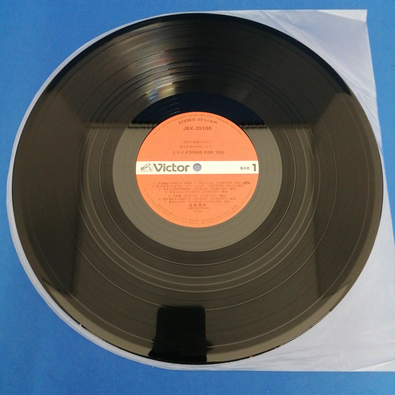 ビクター(VICTOR)|LPレコード/JBX-25100|【ハードオフ公式通販】オフ