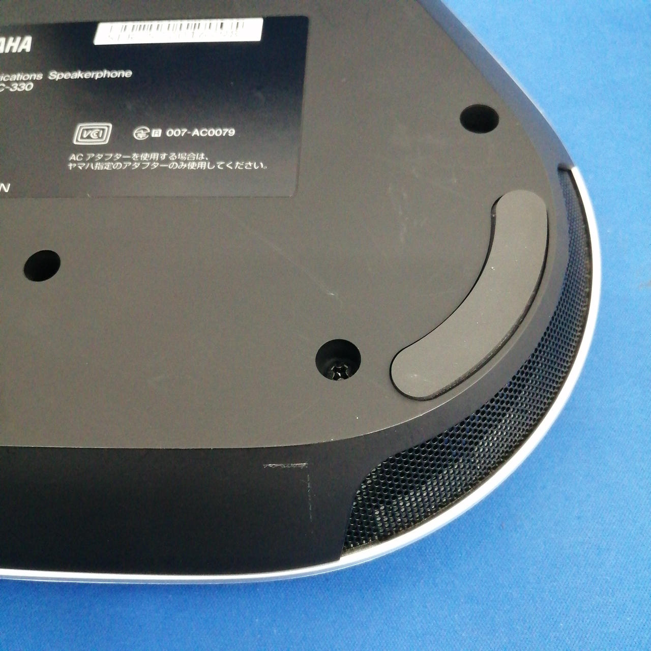 ヤマハ(YAMAHA)|スピーカーフォン/YVC-330|【ハードオフ公式通販】オフ