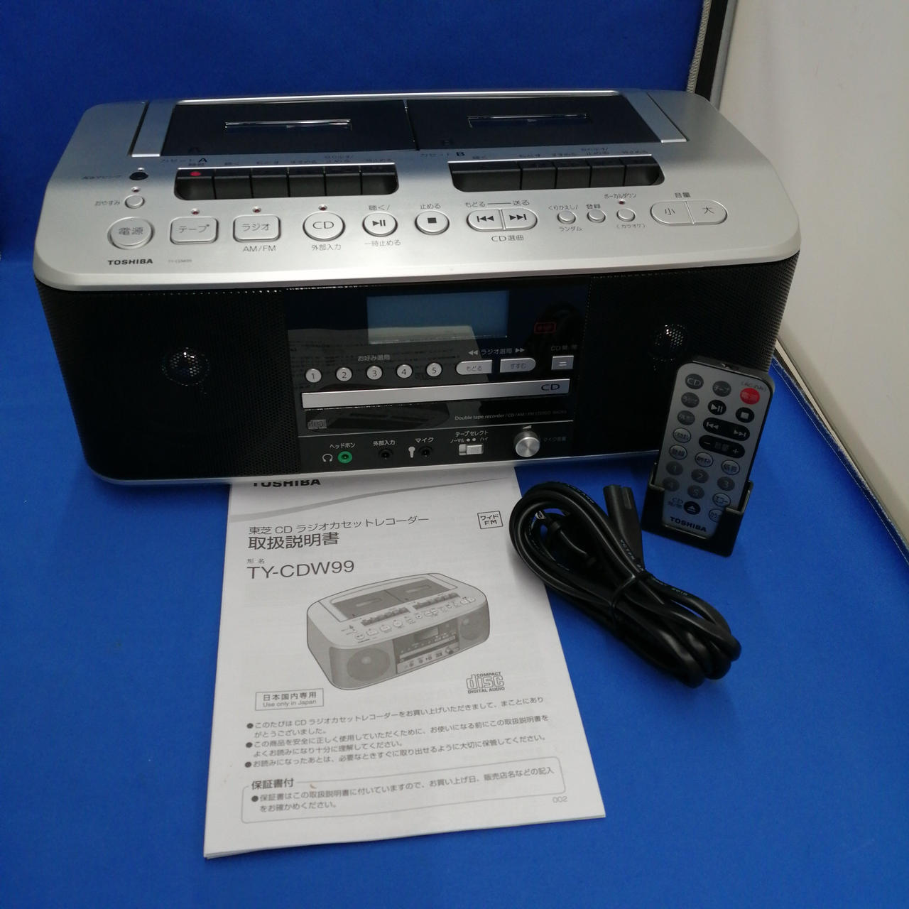 トウシバ(TOSHIBA)|CDラジカセ/TY-CDW990|【ハードオフ公式通販】オフ