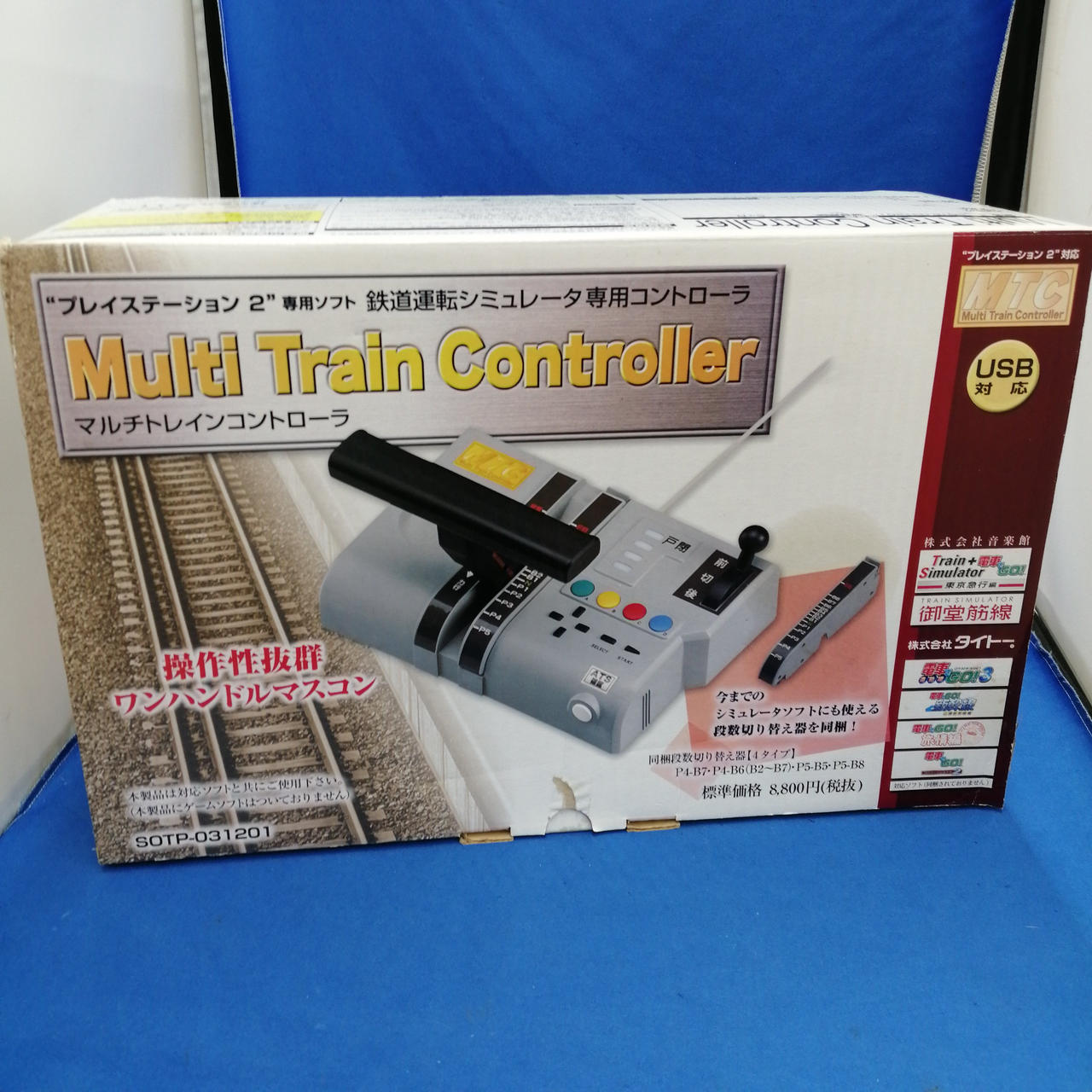 SHEEPS|マルチトレインコントローラー/SOTP-031201|【ハードオフ公式