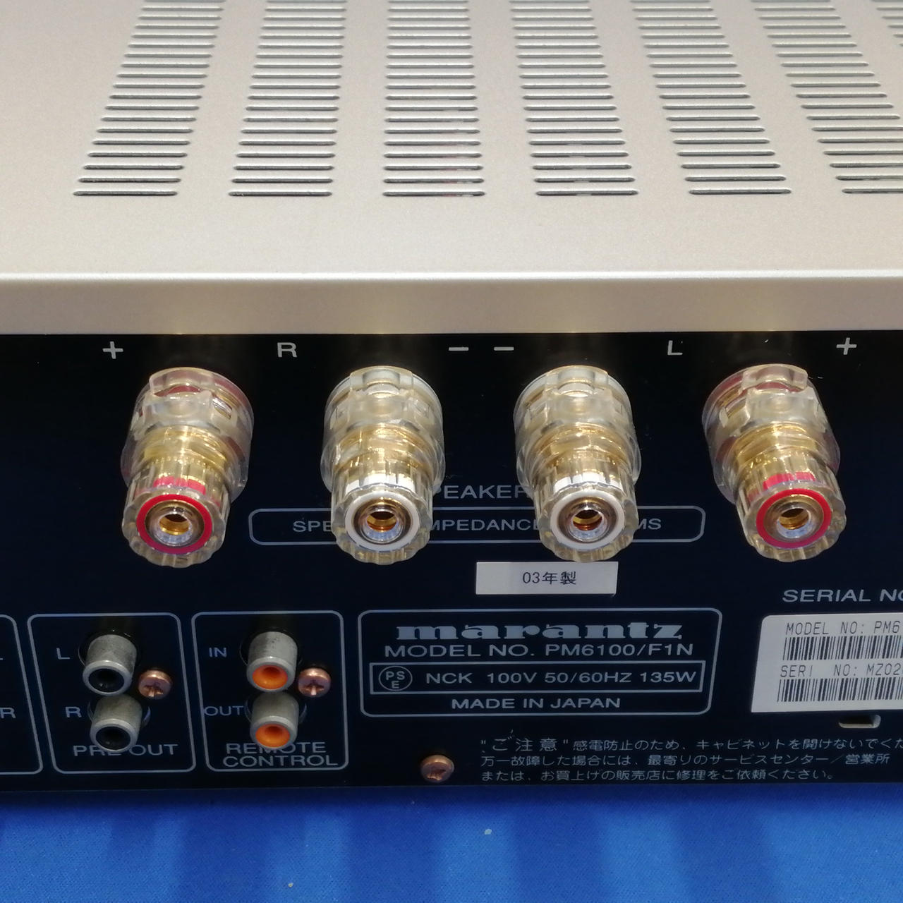 マランツ(MARANTZ)|プリメインアンプ/PM6100SA|【ハードオフ公式通販