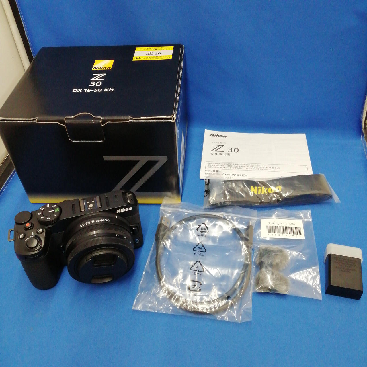 ニコン(NIKON)|ミラーレス一眼レンズキット/Z30 DX16-50kit|【ハード