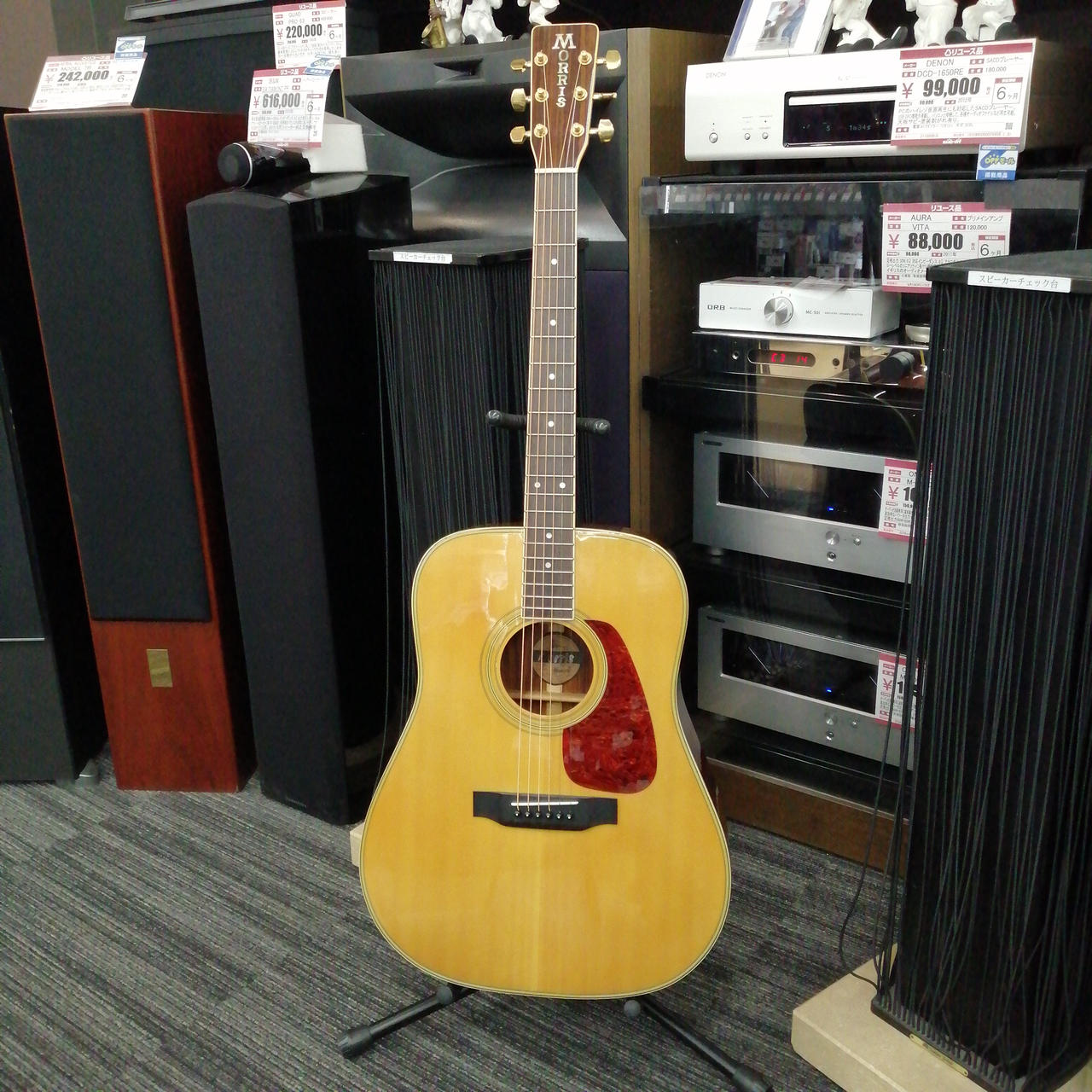 MORRIS|アコースティックギター/MD-517|【ハードオフ公式通販】オフ
